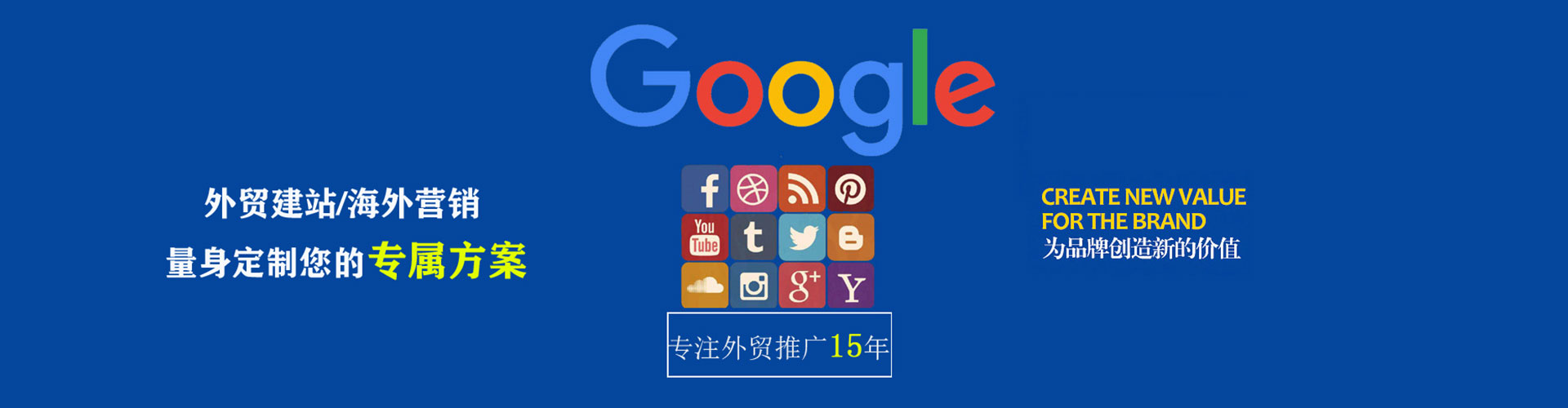 古城sem优化
